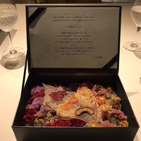 レストランエール - 