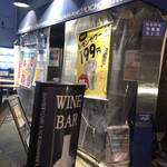 炭火バル 神田岩本町style - 外観写真:
