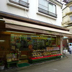 木村屋 - 