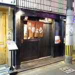 焼肉りょう - 入口