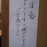 ぱんちょう - 今日もおいしくいただきました