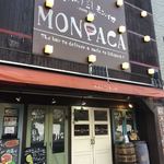 市ヶ谷バル モンパカ - 