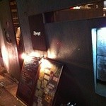 高井戸酒房 Zipangu - 