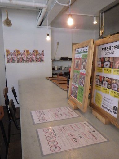 Restaurant&Bar alba photo 5