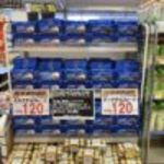 夜ノ焼魚 ちょーちょむすび - 