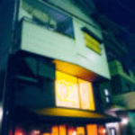 夜ノ焼魚 ちょーちょむすび - 