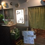 夜ノ焼魚 ちょーちょむすび - 