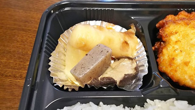 Koganechan Bento Moriyama Ten photo 5