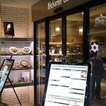 ベシャメルカフェ - 