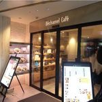 ベシャメルカフェ - 