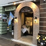 横浜 反町 ダホーリー - 