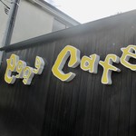 えぐぅ～カフェ - 