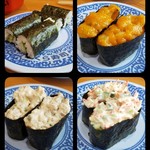 Muten Kura Zushi - 