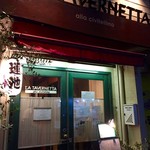 LA TAVERNETTA alla civitellina - 