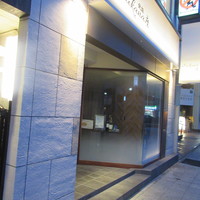 サカナザ - 