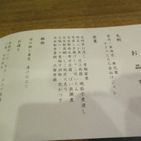 魯忍 - 
