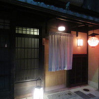 炭火割烹 いふき - 