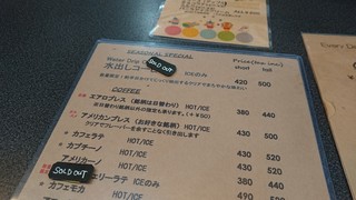 サニー コーヒー - 