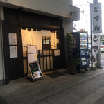 Tsukemen Doden - 