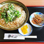 ございんや 旬 牡蛎庵 - 