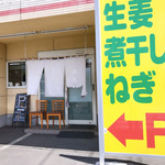 きくや - 㐂九ｗ