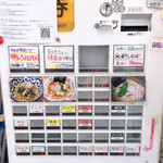 きくや - 2017年7月限定