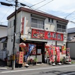 香満園 - お店※駐車場は左手