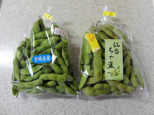 高誠商店 鶴ヶ谷アバイン店 - 東仙台（その他）