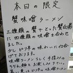 王者-23 - 説明書き１