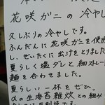 王者-23 - 説明書き２