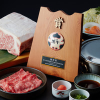 しゃぶしゃぶコース【風】