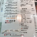 新潟本町 鈴木鮮魚 - 