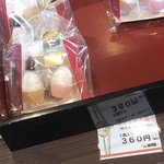 本家長門屋 - 