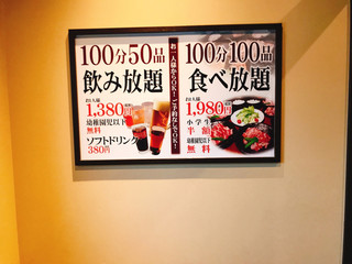 メニュー写真 こげたん 呉羽店 呉羽 焼肉 食べログ メニュー写真 こげたん 呉羽店 呉羽 焼肉 食べログ