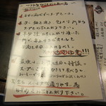 フスマにかけろ 中崎壱丁 中崎商店會1-6-18号ラーメン - 