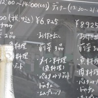ヴァカンツァ - 