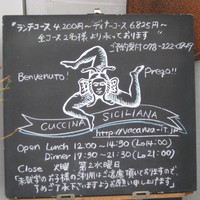 ヴァカンツァ - 