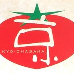 Kyou Chanaba - 