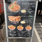 天丼 金子屋 赤坂店 - 