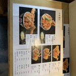 天丼 金子屋 赤坂店 - 