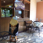 ル・パティシエ ヨコヤマ - 