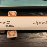 はり重 道頓堀本店 - 