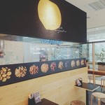 天狗堂 - 
