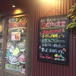 Gabumaru Shokudou - 馴染みやすいお店でした