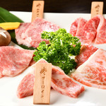 Assorted 5 pieces of specially selected wagyu beef