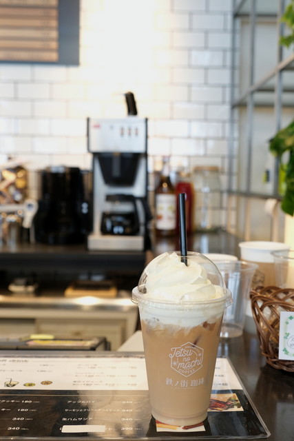 鉄ノ街珈琲 - 本輪西（カフェ）の写真