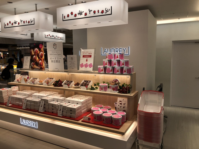 By Bakuz オードリー 羽田空港第1ターミナル店 Audrey 羽田空港第1ターミナル 東京モノレール 洋菓子 その他 食べログ By Bakuz オードリー 羽田空港第1ターミナル店 Audrey 羽田空港第1ターミナル 東京モノレール 洋菓子 その他 食べログ