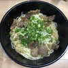 樹ラーメン