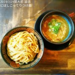 拉麺ノスゝメ 諭吉 - 