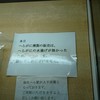 燻製屋 南保留太郎商店